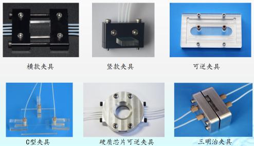 汶顥微流控芯片測試夾具 汶顥微流控芯片測試夾具
